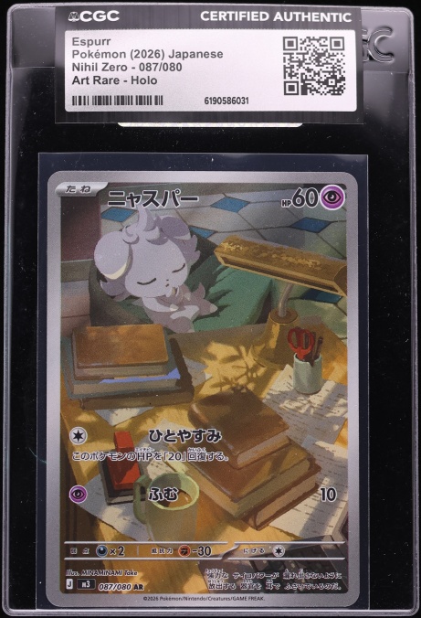 2026 Pokemon Japanese Mega Nihil Zero AR Espurr #87 CGC AUTH