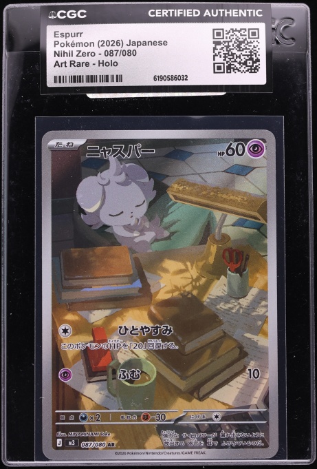 2026 Pokemon Japanese Mega Nihil Zero AR Espurr #87 CGC AUTH