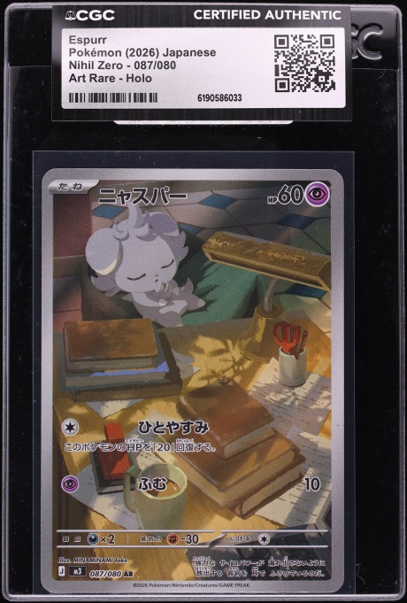 2026 Pokemon Japanese Mega Nihil Zero AR Espurr #87 CGC AUTH