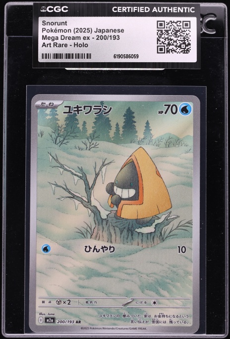 2025 Pokemon Japanese Mega Dream Ex AR Snorunt #200 CGC AUTH