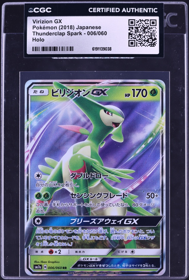 2018 Pokemon Japanese Sun & Moon Thunderclap Spark Virizion GX #6 CGC AUTH