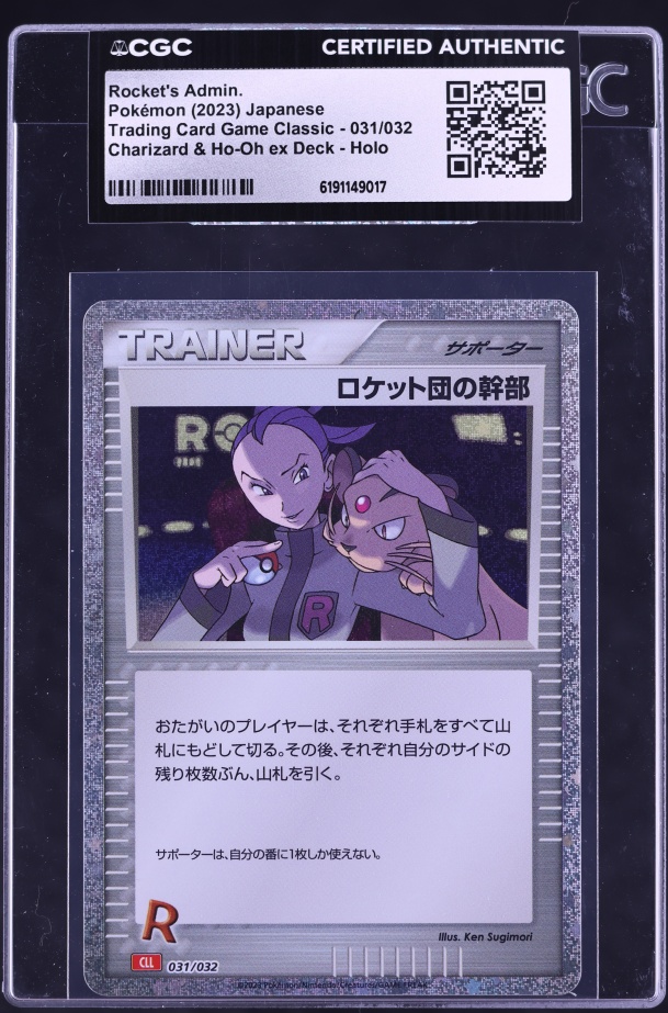 2023 Pokemon Japanese TCG Classic Charizard & Ho-Oh Ex Holo Rocket's Admin #31 CGC AUTH