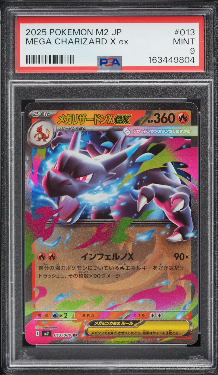 2025 Pokemon Japanese Mega Inferno X Holo Mega Charizard X EX #13 PSA 9 MINT