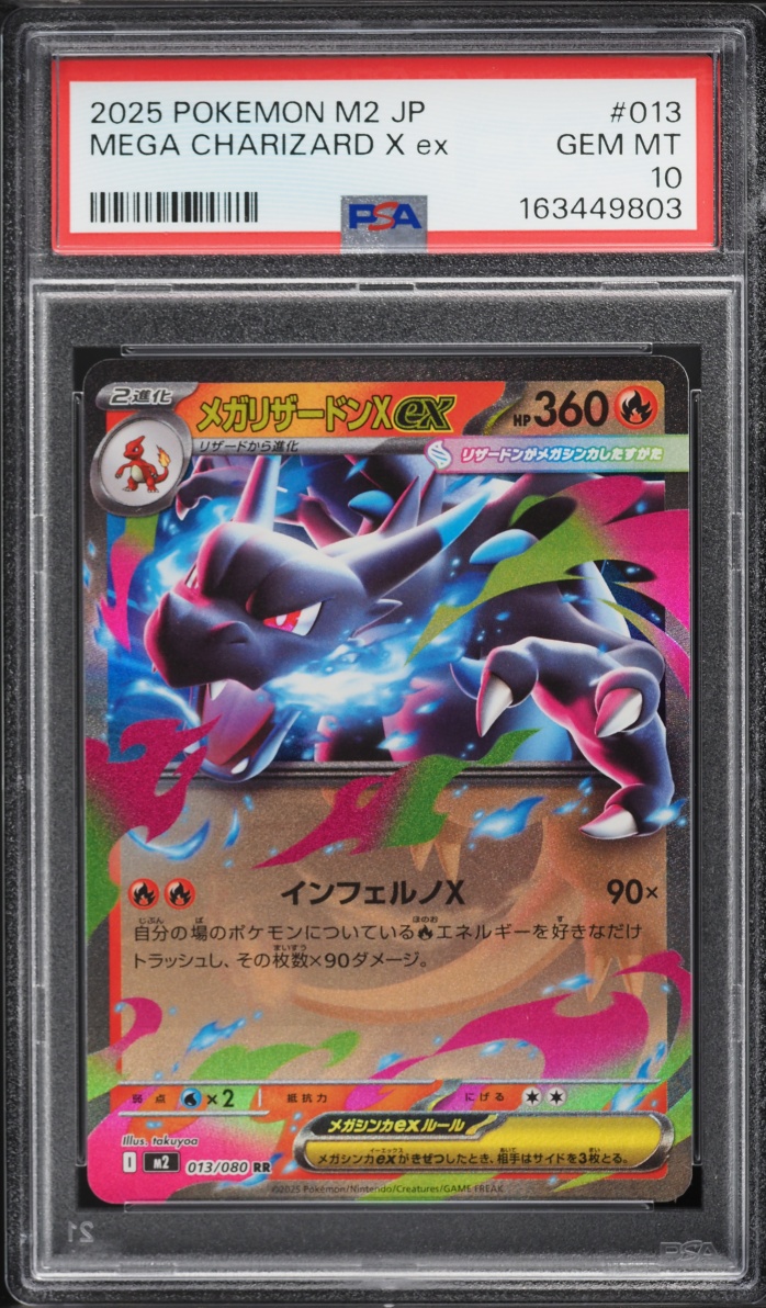 2025 Pokemon Japanese Mega Inferno X Holo Mega Charizard X EX #13 PSA 10 GEM MINT