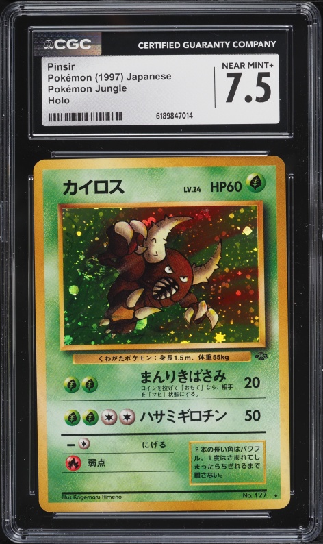 1997 Pokemon Japanese Jungle Holo Pinsir #127 CGC 7.5 NRMT+