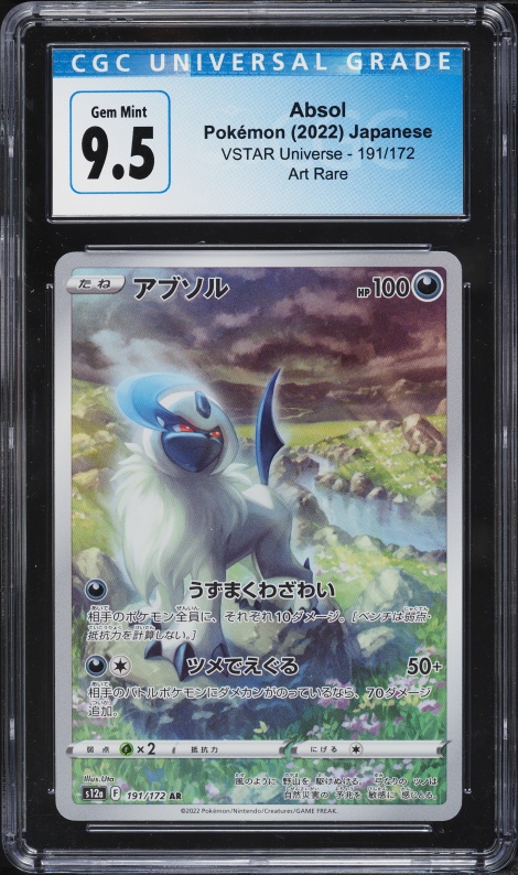 2022 Pokemon Japanese VSTAR Universe AR Absol #191 CGC 9.5 GEM MINT