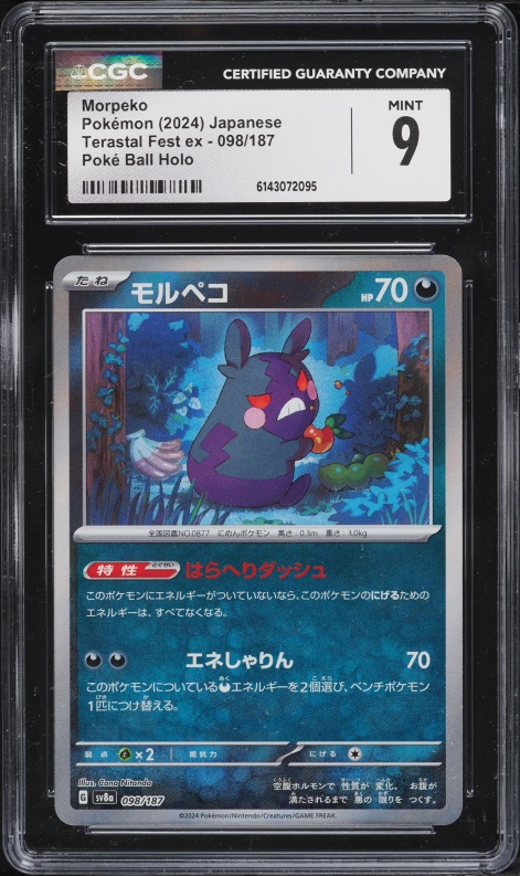 2024 Pokemon Japanese Scarlet & Violet Terastal Fest Ex Poke Ball Holo Morpeko #98 CGC 9 MINT