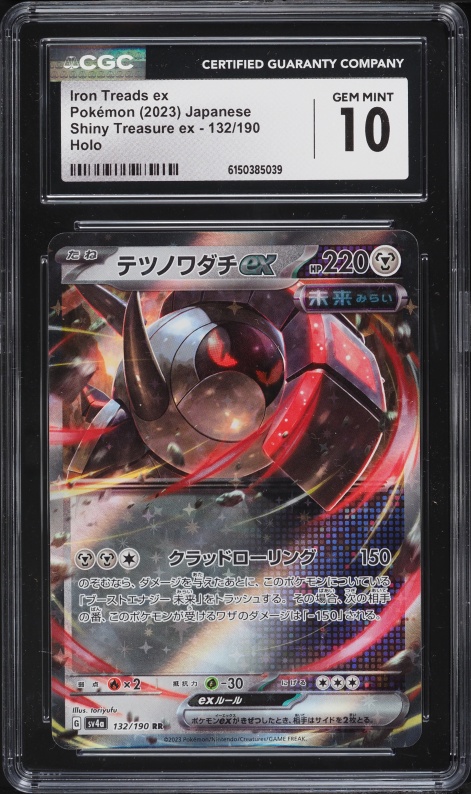 2023 Pokemon Japanese SV Shiny Treasure ex Holo Iron Treads ex #132 CGC 10 GEM MINT