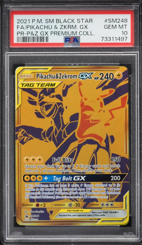 2021 Pokemon Japanese Sword & Shield VMAX Climax CHR Zekrom #195