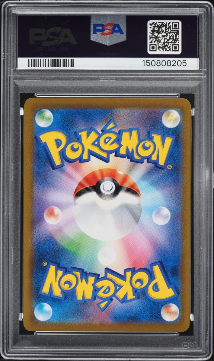 2021 Pokemon Japanese Sword & Shield VMAX Climax CHR Charizard #187 PSA 10 GEM MINT
