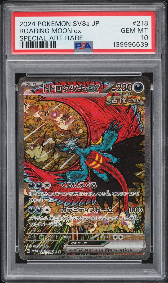 2024 Pokemon Japanese Scarlet & Violet Terastal Fest ex SAR Roaring Moon EX #218 PSA 10 GEM
