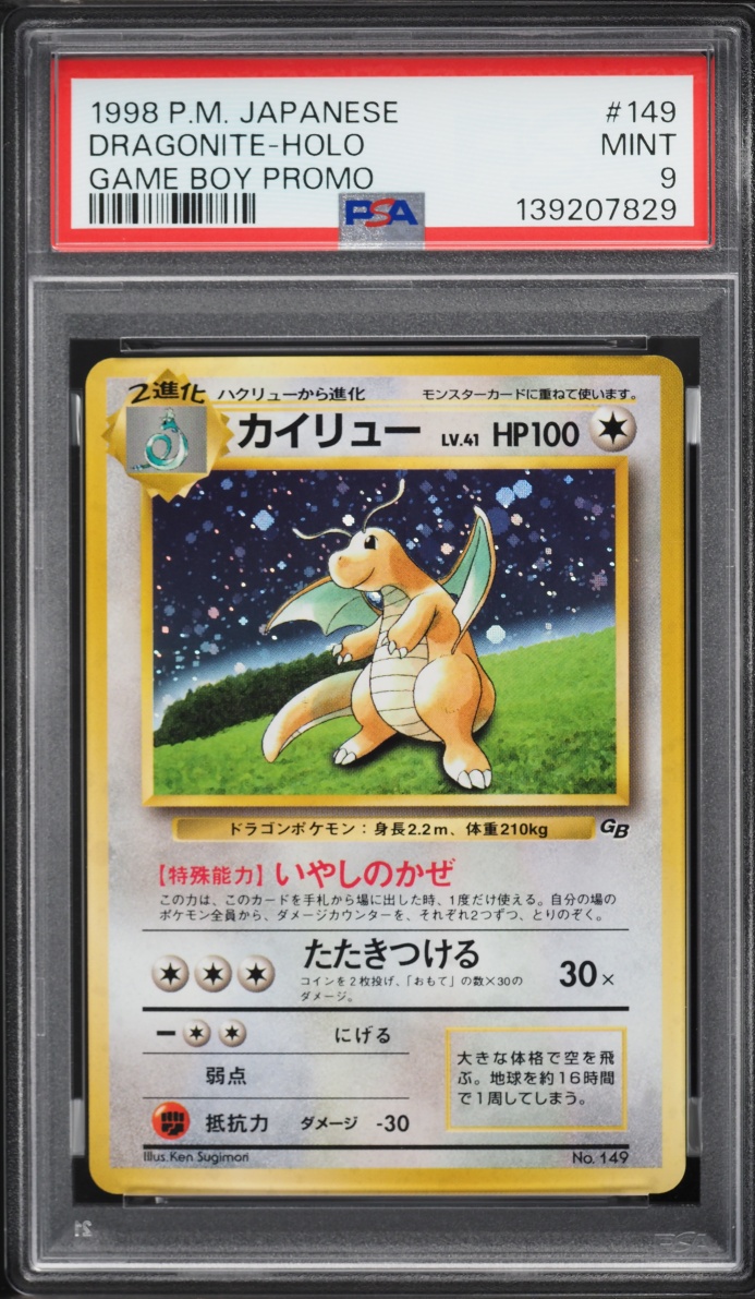 1998 Pokemon Japanese Game Boy Promo Holo Dragonite #149 PSA 9 MINT