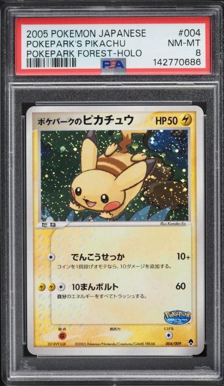 2005 Pokemon Japanese Advanced Generation Zukan Adventure Card