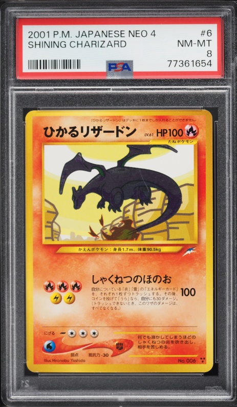 pokemon cards shining charizard 107/105 Gold Foil Card 1st Edition 2000 Encased in a durable acrylic holder to highlight the vibrant artwork of this fan How Much Are Shining Pokemon