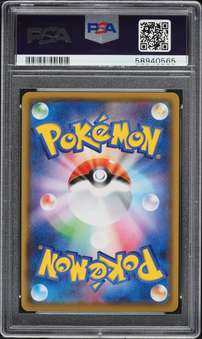 2020 Pokemon Japanese Sword & Shield VMAX Starter Set Charizard V #1 PSA 10 GEM MINT