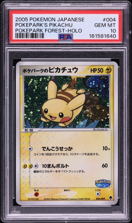 2005 Pokemon EX Emerald Reverse Holo Pikachu #60 PSA 8 NM-MT on