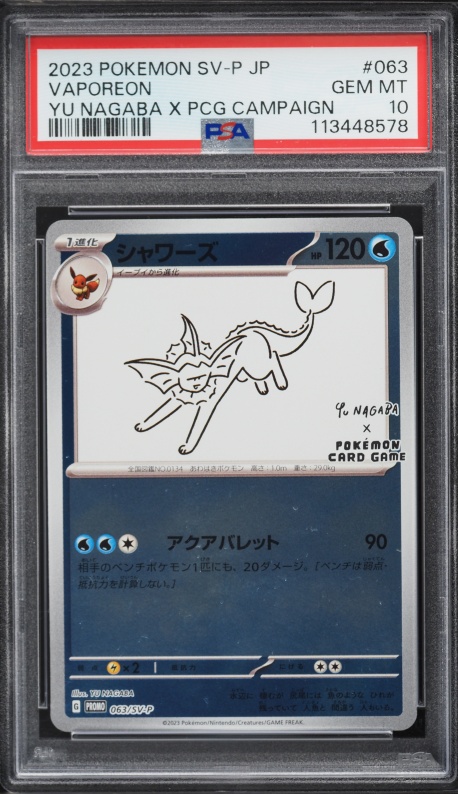 2023 Pokemon Japanese Scarlet & Violet Promo Yu Nagaba X PCG Vaporeon #63 PSA 10 GEM MINT