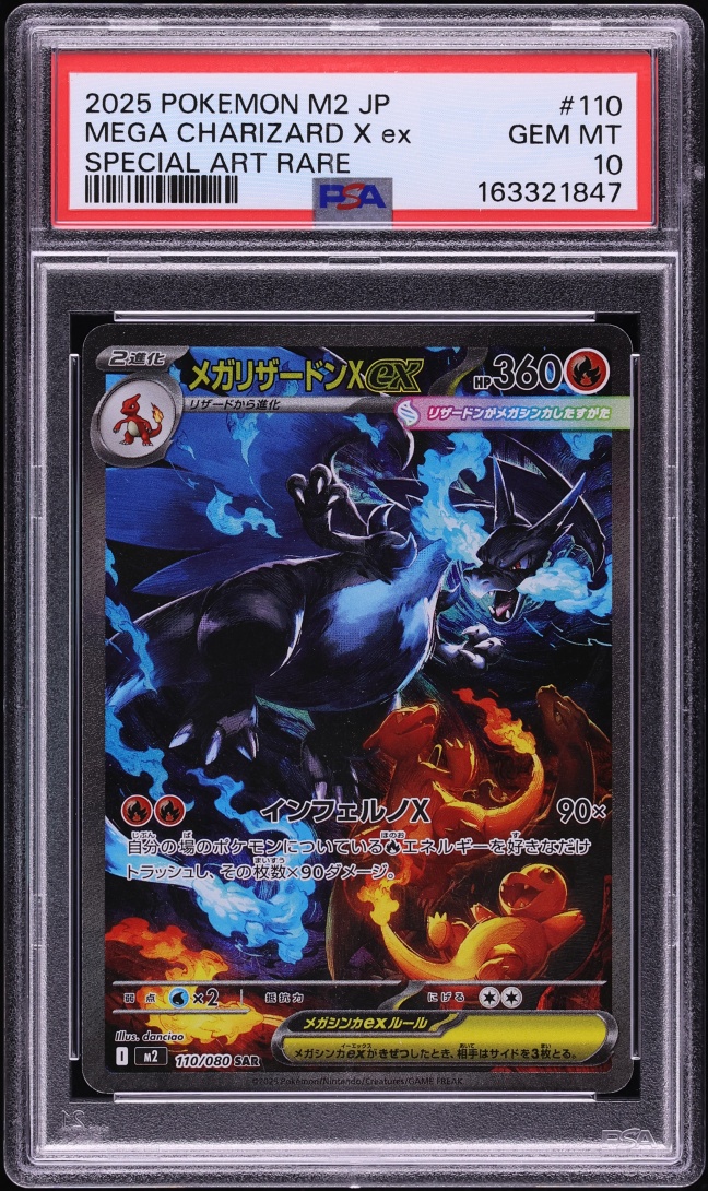 2025 Pokemon Japanese Mega Inferno X SAR Mega Charizard X EX #110 PSA 10 GEM MINT