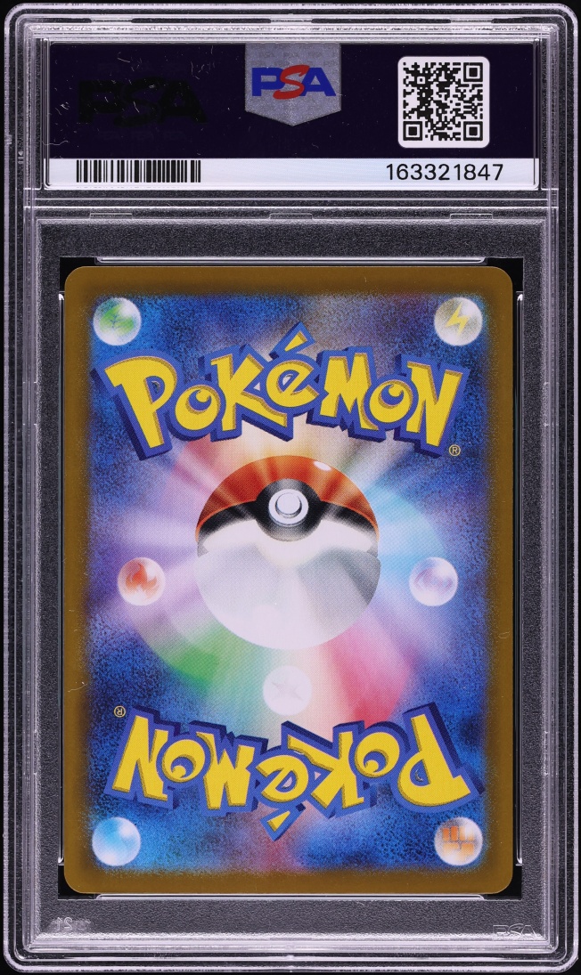 2025 Pokemon Japanese Mega Inferno X SAR Mega Charizard X EX #110 PSA 10 GEM MINT