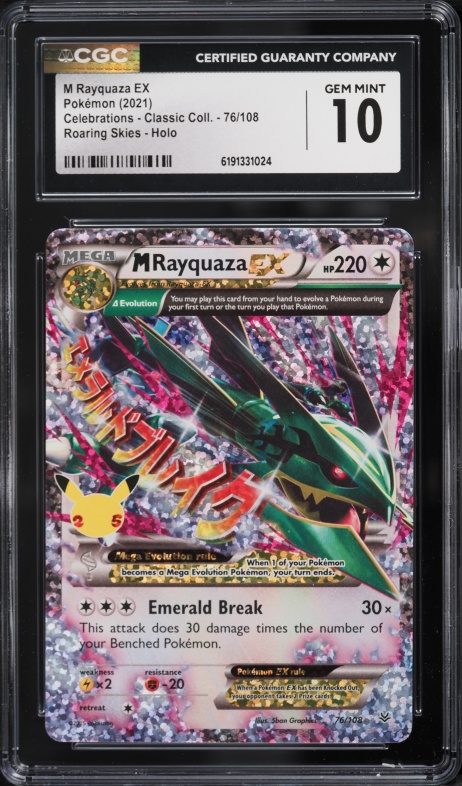 2015 Pokemon Japanese XY Emerald Break 1st Edition M Rayquaza EX