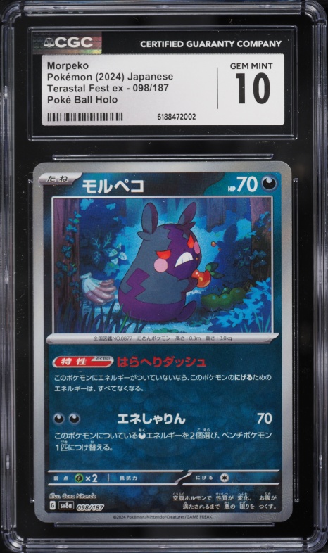 2024 Pokemon Japanese Scarlet & Violet Terastal Fest Ex Poke Ball Holo Morpeko #98 CGC 10 GEM