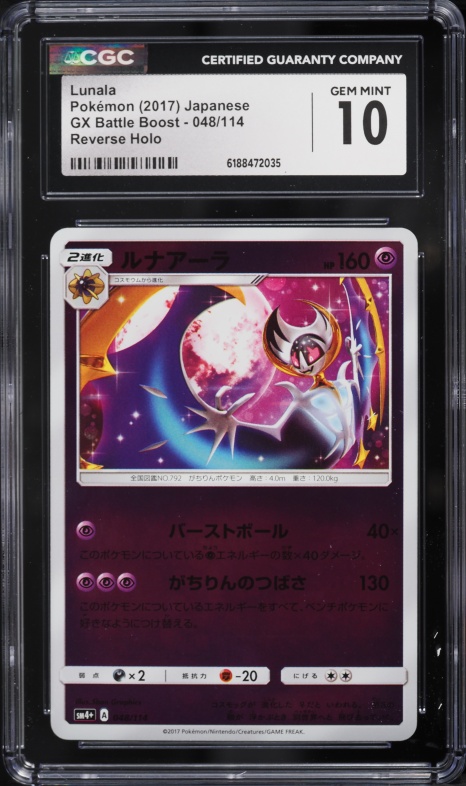 2017 Pokemon Japanese Sun & Moon GX Battle Boost Reverse Holo Lunala #48 CGC 10 GEM MINT