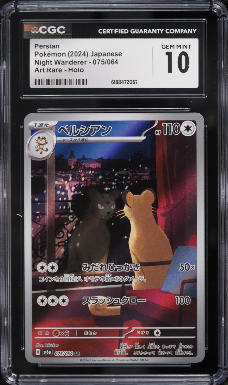 2024 Pokemon Japanese Scarlet & Violet Night Wanderer AR Persian #75 CGC 10 GEM MINT