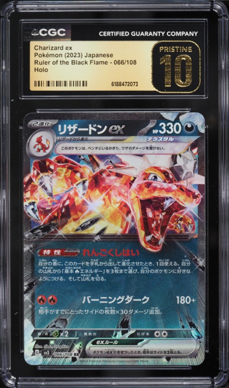 2023 Pokemon Japanese SV Ruler Of The Black Flame Holo Charizard EX #66 CGC 10 PRISTINE