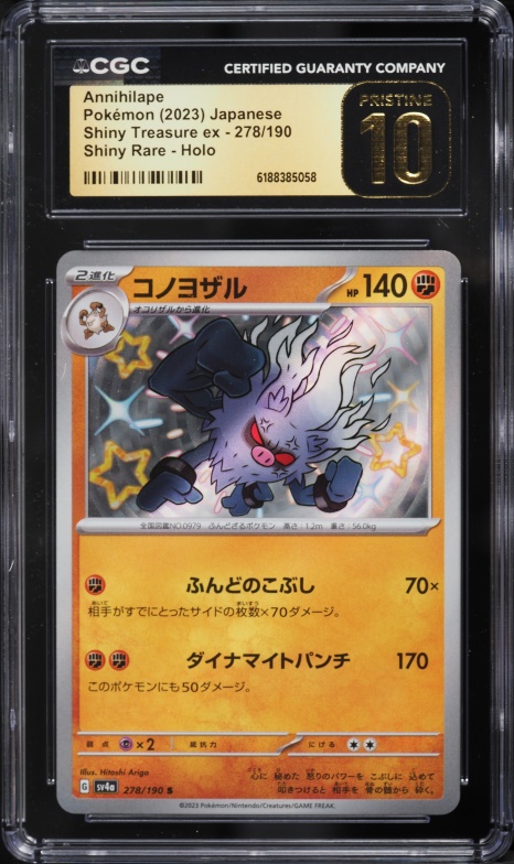 2023 Pokemon Japanese Scarlet & Violet Treasure ex Shiny Rare Annihilape #278 CGC 10 PRISTINE