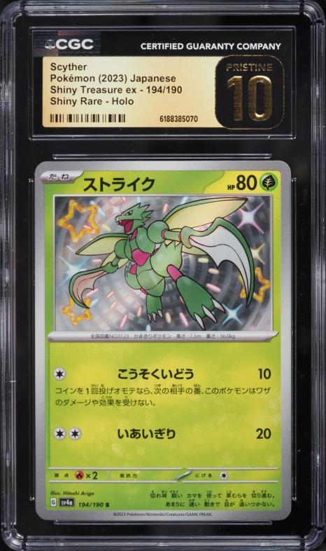 2023 Pokemon Japanese Scarlet & Violet Treasure ex Shiny Rare Scyther #194 CGC 10 PRISTINE