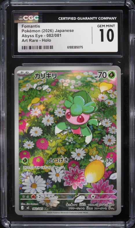 2026 Pokemon Japanese Mega Abyss Eye AR Fomantis #82 CGC 10 GEM MINT