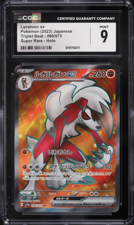 2023 Pokemon Japanese Scarlet & Violet Triplet Beat Full Art Lycanroc Ex #90 CGC 9 MINT