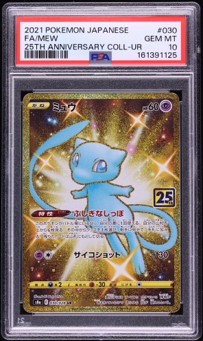 2021 Pokemon Japanese SWSH 25th Anniversary Full Art Shiny Mew #30