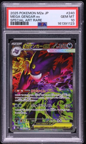2025 Pokemon Japanese Mega Dream ex MA Mega Gengar EX #230 CGC 10