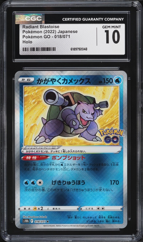 blastoise pokemon go card price (PROMO-A #29/92, Promo) Honor the incredible history of the TCG hobby by adding this Blastoise 2021 Pokemon Celebrations Classic Collection #2 PSA Authenticated 10 Card to your vault Blastoise 017/078 NM Holo Rare