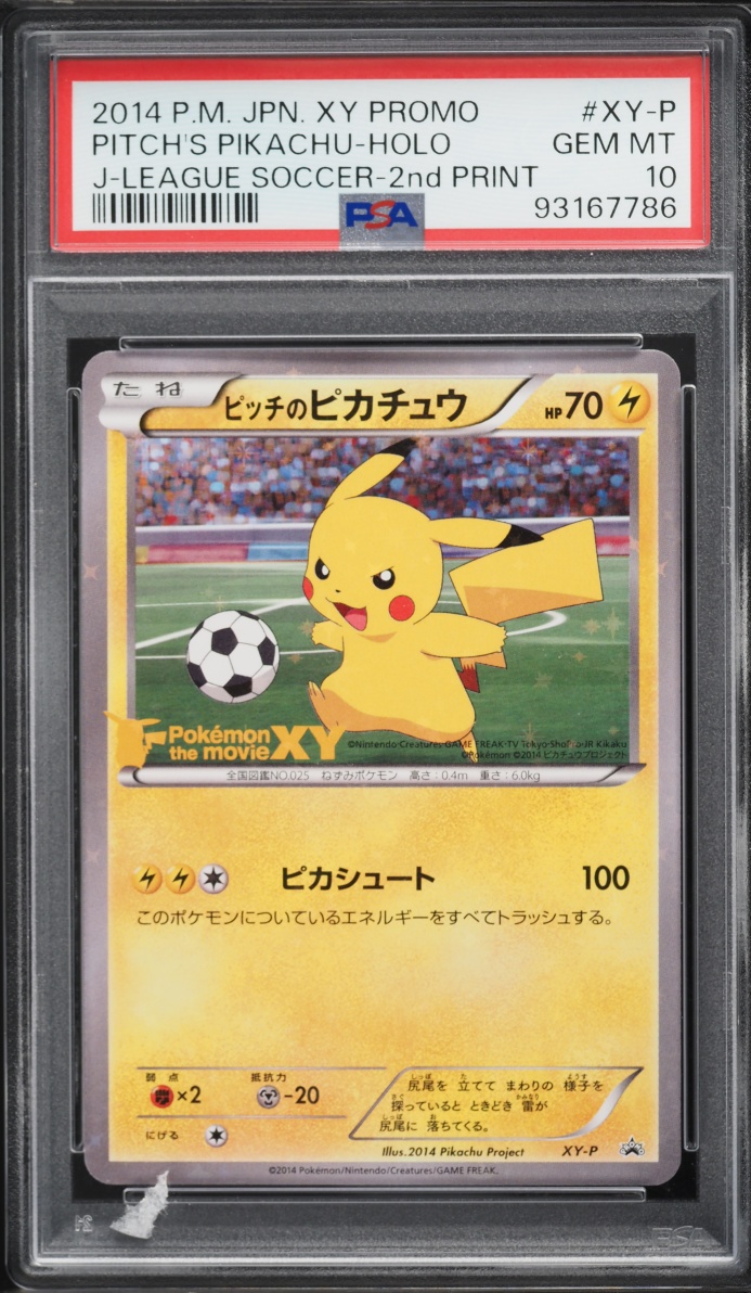 2014 Pokemon Japanese XY Promo J-League Soccer 2nd Print Holo Pitch's Pikachu PSA 10 GEM MINT