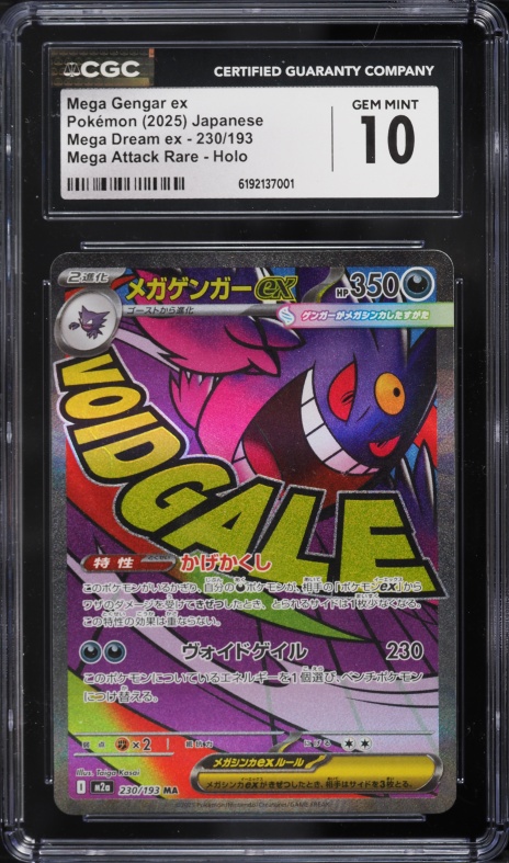 2025 Pokemon Japanese Mega Dream Ex SAR Mega Gengar ex #240 CGC 10