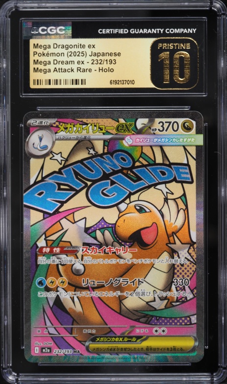 2025 Pokemon Japanese Mega Dream Ex MA Mega Dragonite ex #232 CGC