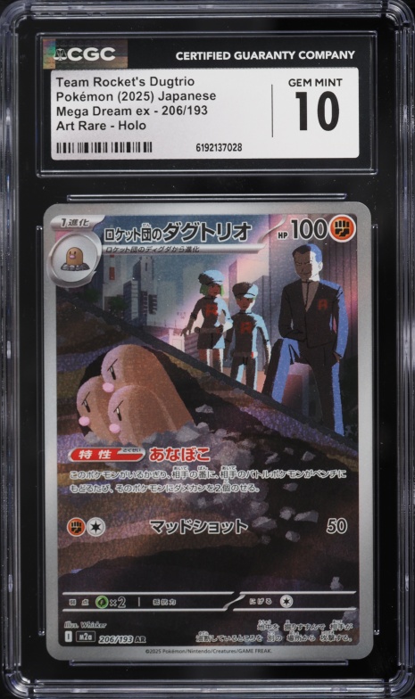 2025 Pokemon Japanese Mega Dream ex AR Team Rocket's Dugtrio #206 CGC 10 GEM MINT