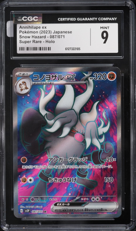 2023 Pokemon Japanese Scarlet & Violet Snow Hazard Full Art Annihilape ex #87 CGC 9 MINT