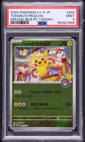 2025 Pokemon Japanese SV Promo Center Special Box Tohoku's Pikachu