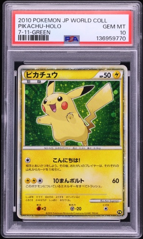 2010 Pokemon Spanish World Collection Holo Pikachu PSA 7 NRMT on