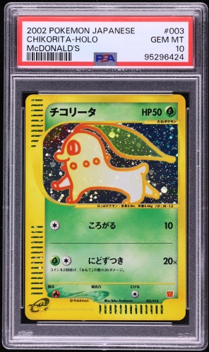 2002 Pokemon Japanese McDonald's Holo Chikorita #3 PSA 10 GEM MINT