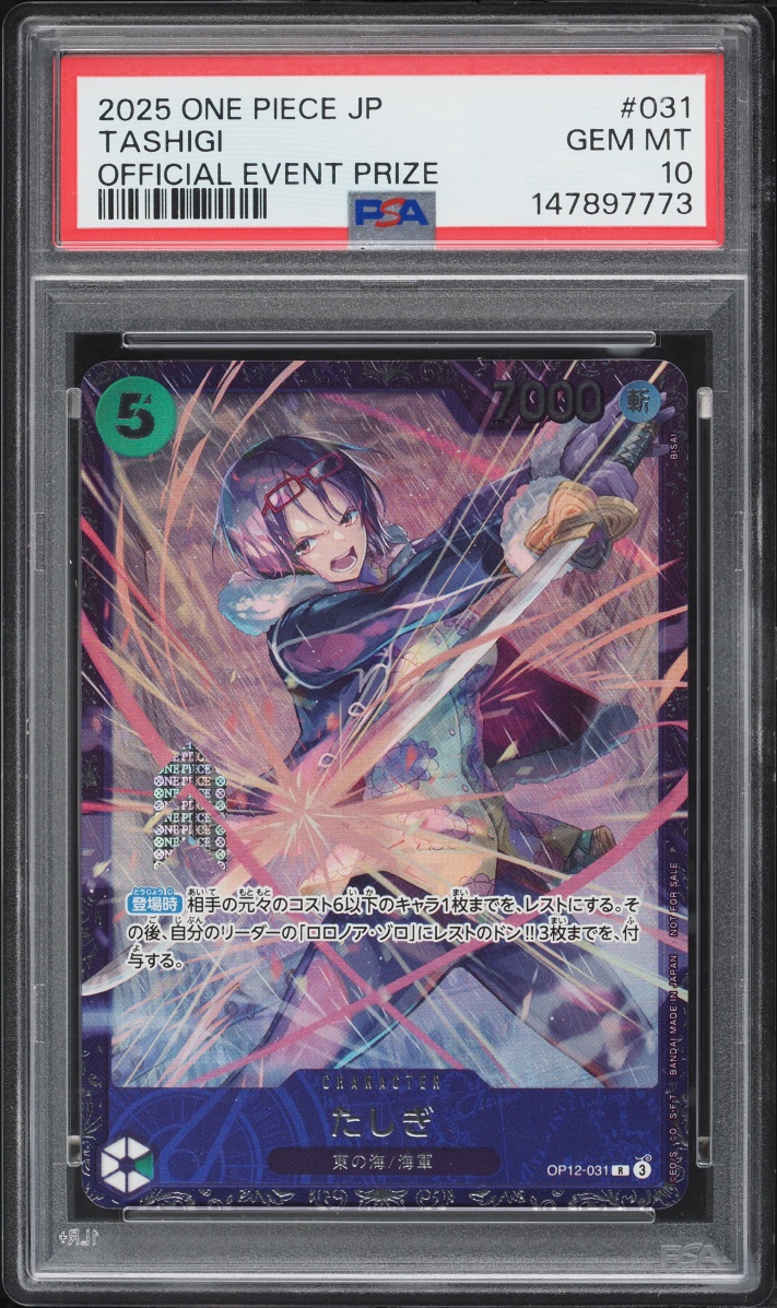 2025 One Piece Japanese Promo Official Event Prize Tashigi #OP12-031 PSA 10 GEM MINT