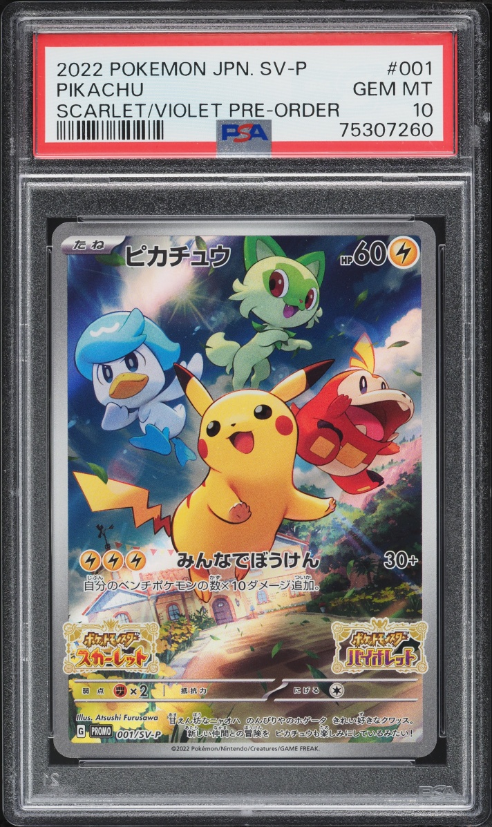 2022 Pokemon Japanese Scarlet & Violet Promo Pre-Order Full Art Pikachu #1 PSA 10 GEM MINT