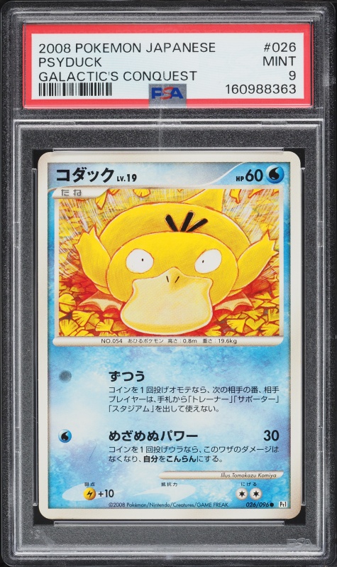 2019 Pokemon Japanese Playing Cards Old Maid Psyduck PSA 10 GEM