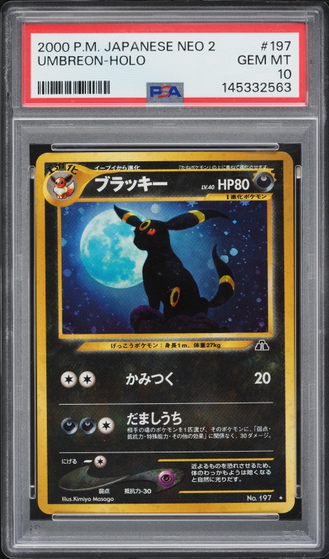 2000 Pokemon Japanese Neo 2 Crossing The Ruins Holo Umbreon #197