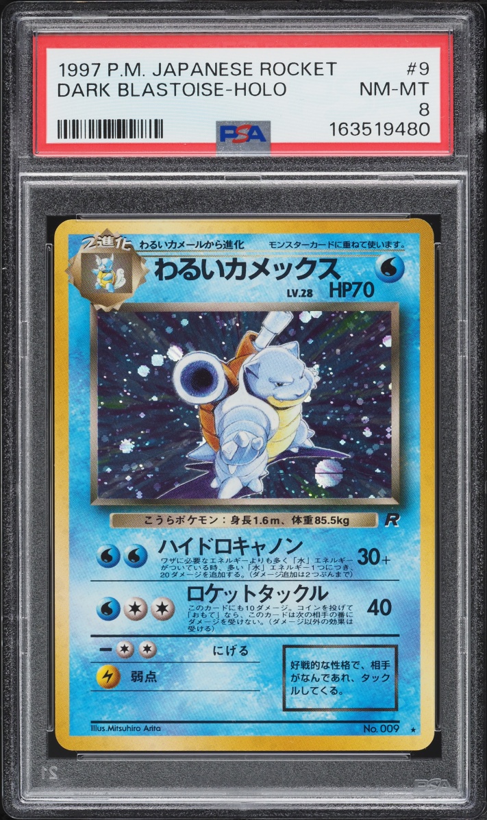 1997 Pokemon Japanese Rocket Gang Holo Dark Blastoise #9 PSA 8 NM-MT