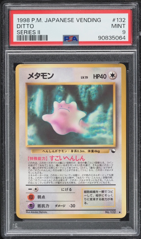 1998 Pokemon Japanese Vending Series 2 Ditto #132 PSA 9 MINT