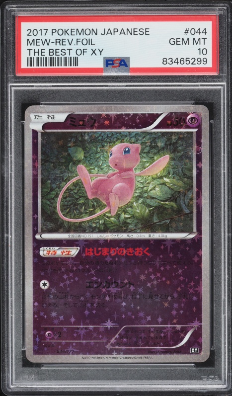 2017 Pokemon Japanese The Best Of XY Reverson Holo Shauna #146 PSA